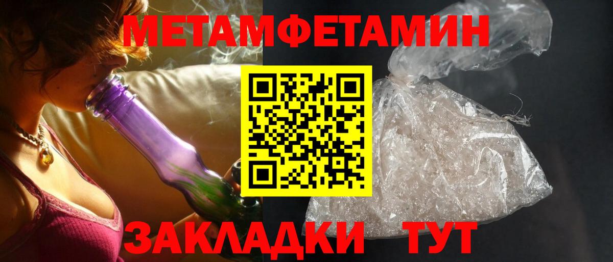 АМФЕТАМИН Premium Партизанск