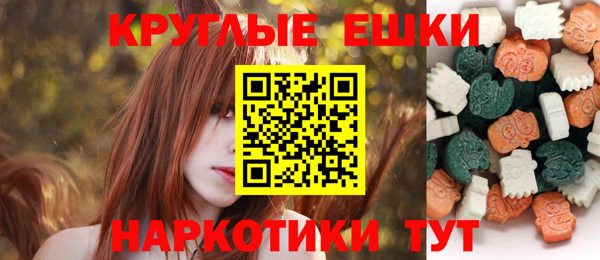 мориарти телеграм  Экстази таблы  Вход с VPN  Партизанск  Экстази VHQ  Экстази 