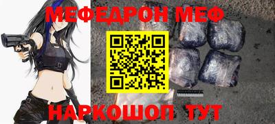 шишки Обнинск