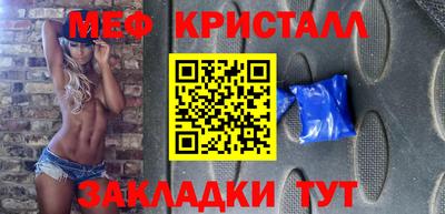 шишки Обнинск