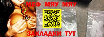mdma Нягань