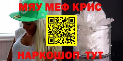 mdma Нягань