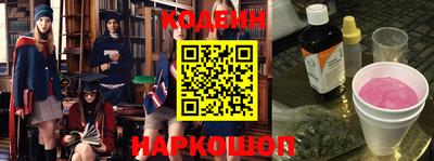 стафф Обь