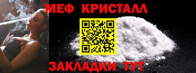 стафф Обь