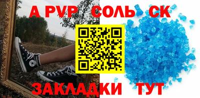 стафф Обь