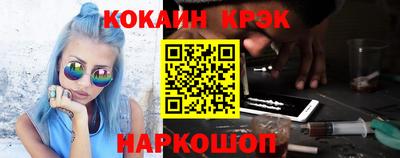стафф Обь