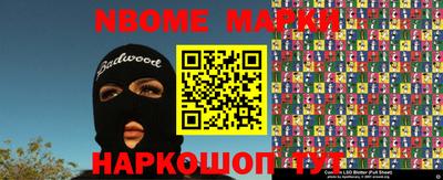 стафф Обь