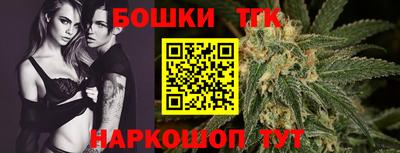 шишки Обнинск