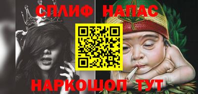 стафф Обь