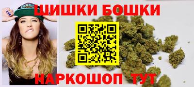 шишки Обнинск