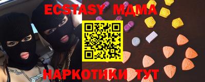 стафф Обь