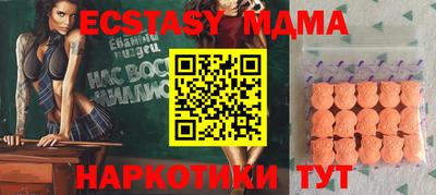 mdma Нягань