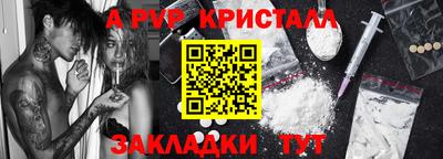 стафф Обь