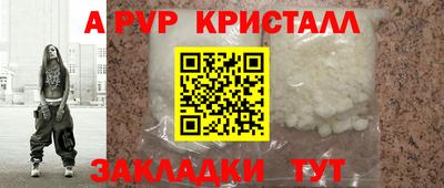 шишки Обнинск