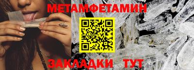 стафф Обь