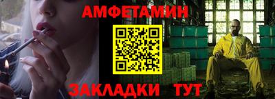 стафф Обь