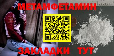 стафф Обь