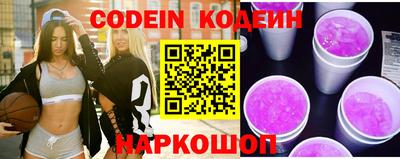 шишки Обнинск