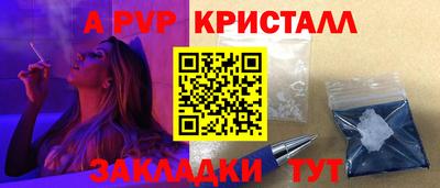 стафф Обь