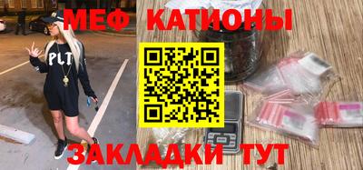 шишки Обнинск
