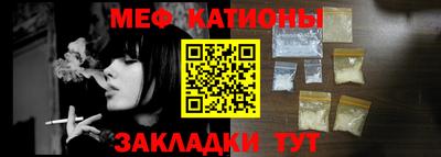 стафф Обь