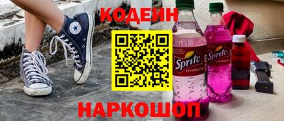 шишки Обнинск