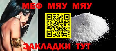 стафф Обь