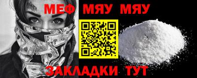 шишки Обнинск