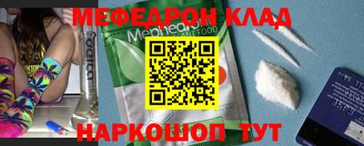 стафф Обь