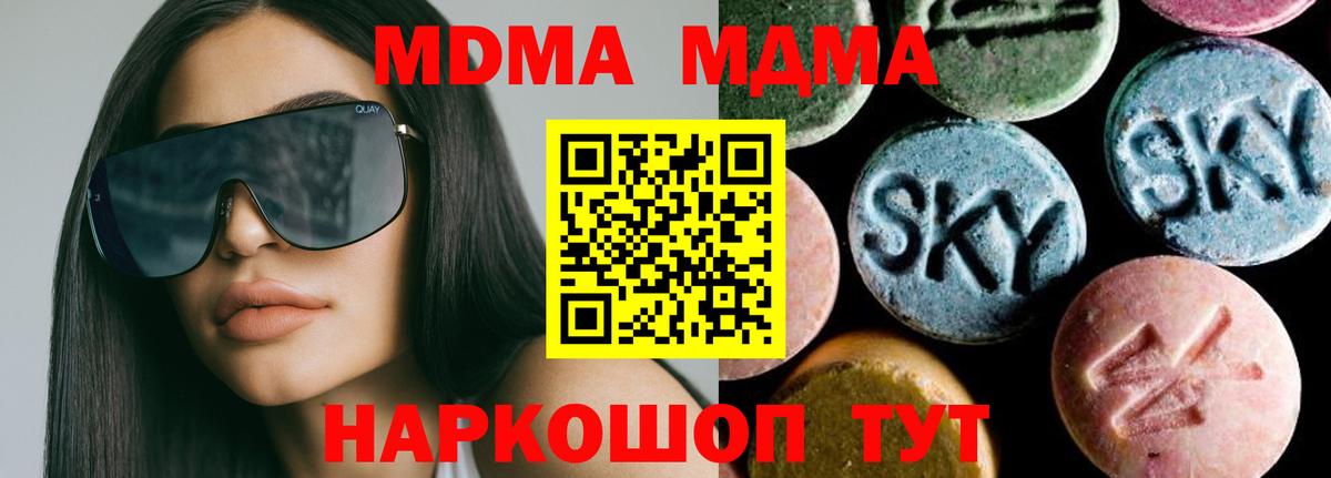 ГЕРОИН Партизанск