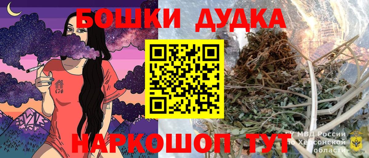 Бошки марихуана гибрид  МАРИХУАНА OG Kush  Вход с VPN  Партизанск  Бошки Шишки White Widow  МАРИХУАНА индика 
